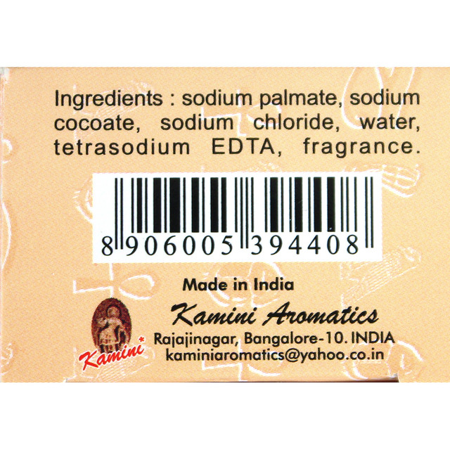 KAMINI: EGYPTIAN MUSK SOAP – 3½ OZ. (0.38LBS)