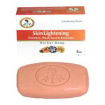 African Indian Herbs (AIH): Skin Lightening Soap – 5 oz.