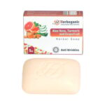 Herboganic:  Aloe Vera, Turmeric and Grapefruit Herbal Soap, 5 oz