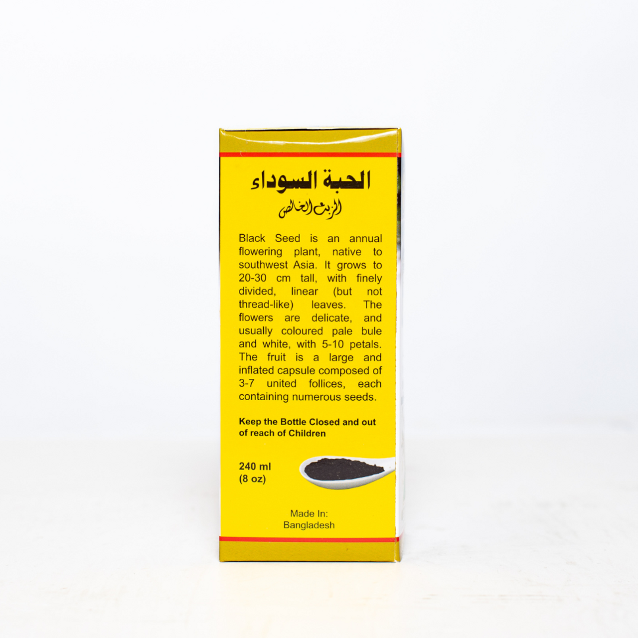 PURE BLACK SEED OIL – 8 OZ. (0.88LBS)